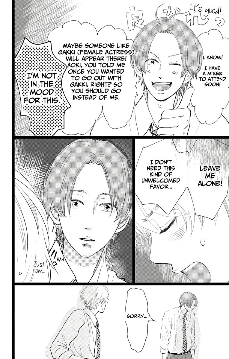 Faded First Love Chapter 9 page 4 - Chapter 9