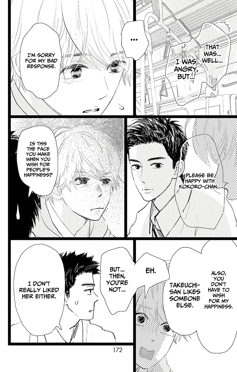 Faded First Love Chapter 9 page 40 - Chapter 9