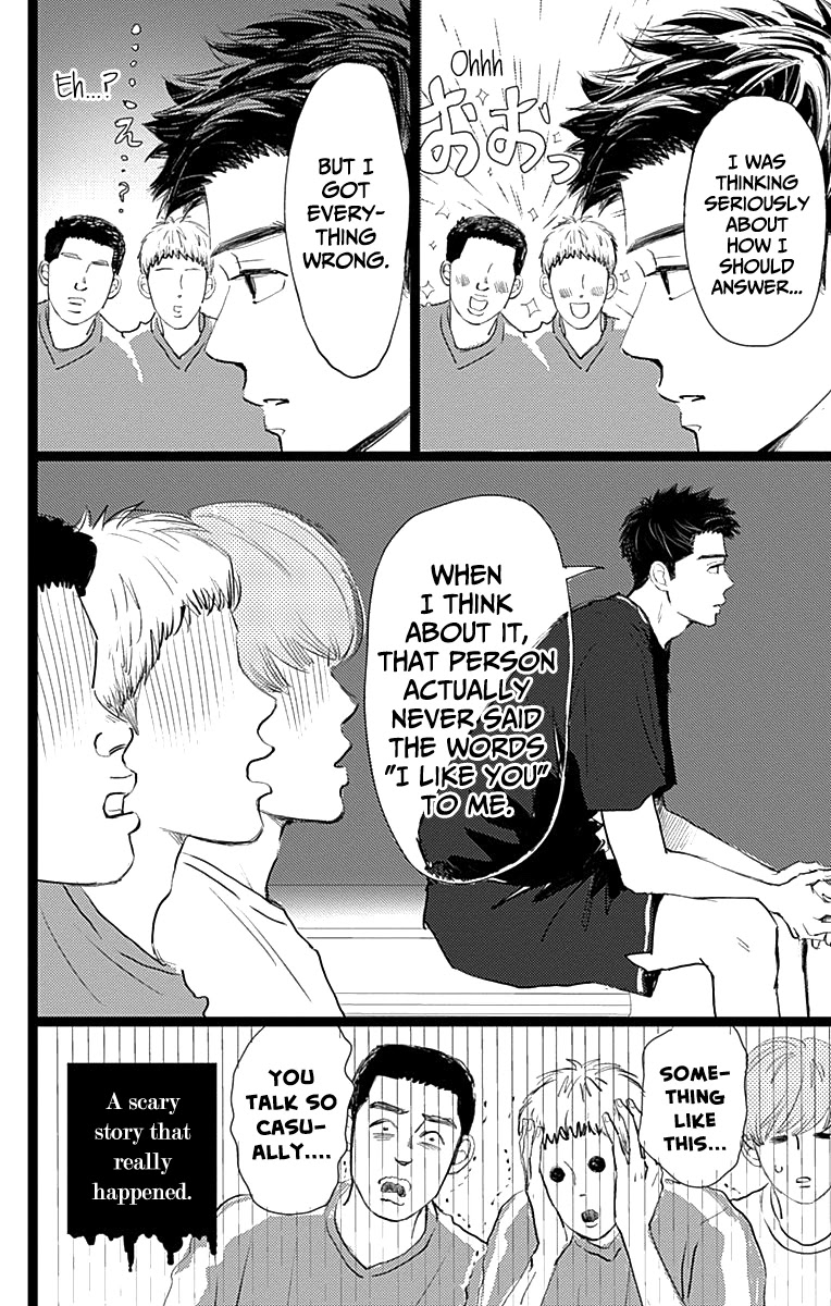 Faded First Love Chapter 9 page 8 - Chapter 9