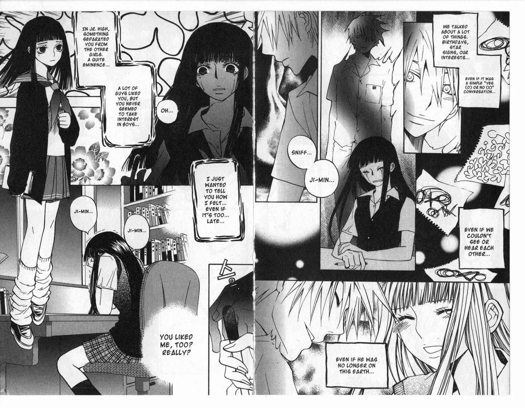 Faerie's Landing Chapter 106.5 page 14 - Vol.17. [Special 4cut Theater] Their Itty-Bitty Stories
