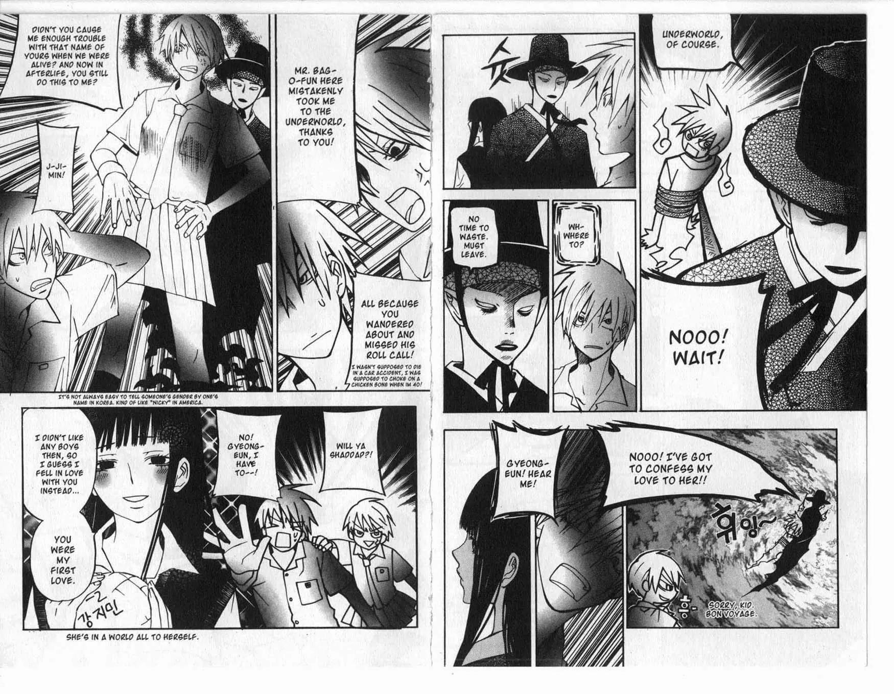 Faerie's Landing Chapter 106.5 page 17 - Vol.17. [Special 4cut Theater] Their Itty-Bitty Stories