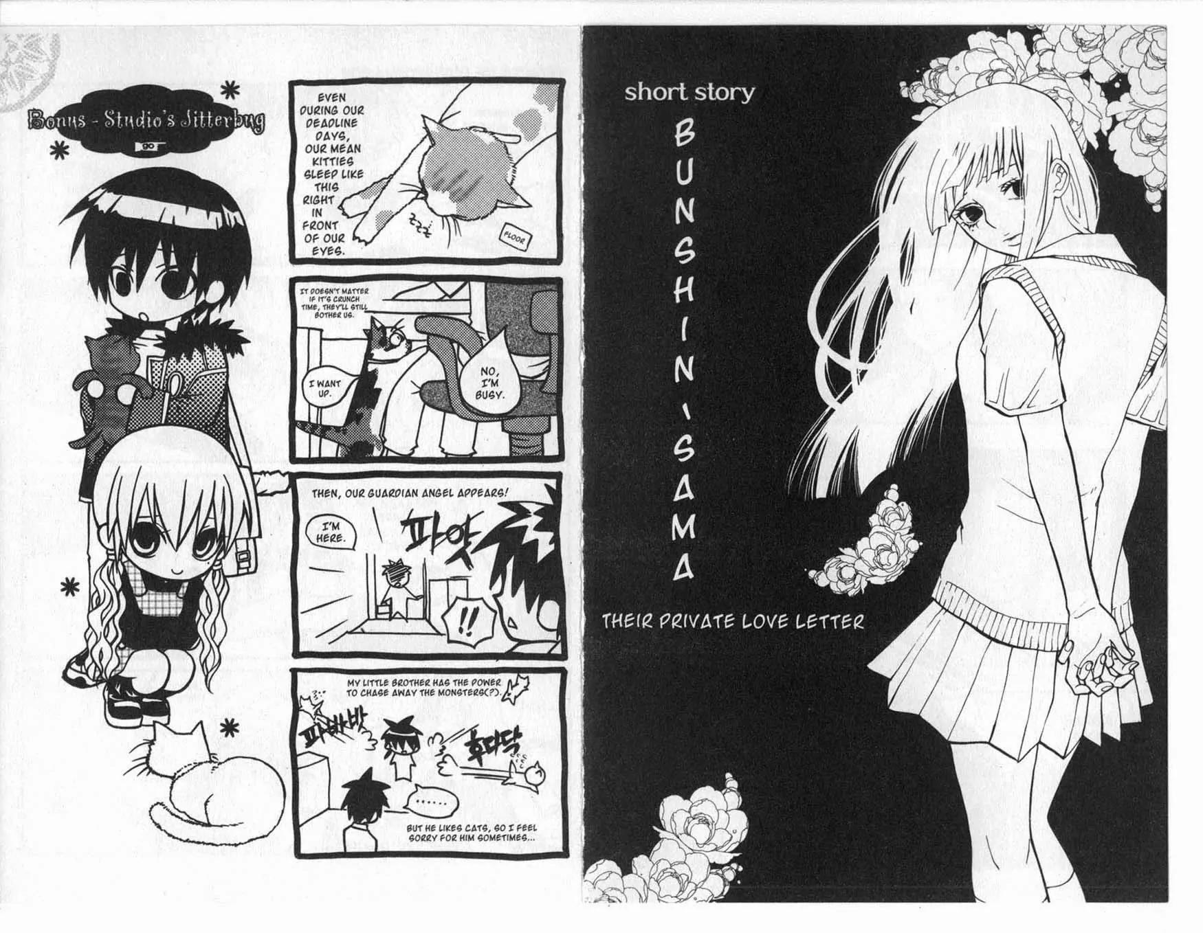 Faerie's Landing Chapter 106.5 page 8 - Vol.17. [Special 4cut Theater] Their Itty-Bitty Stories