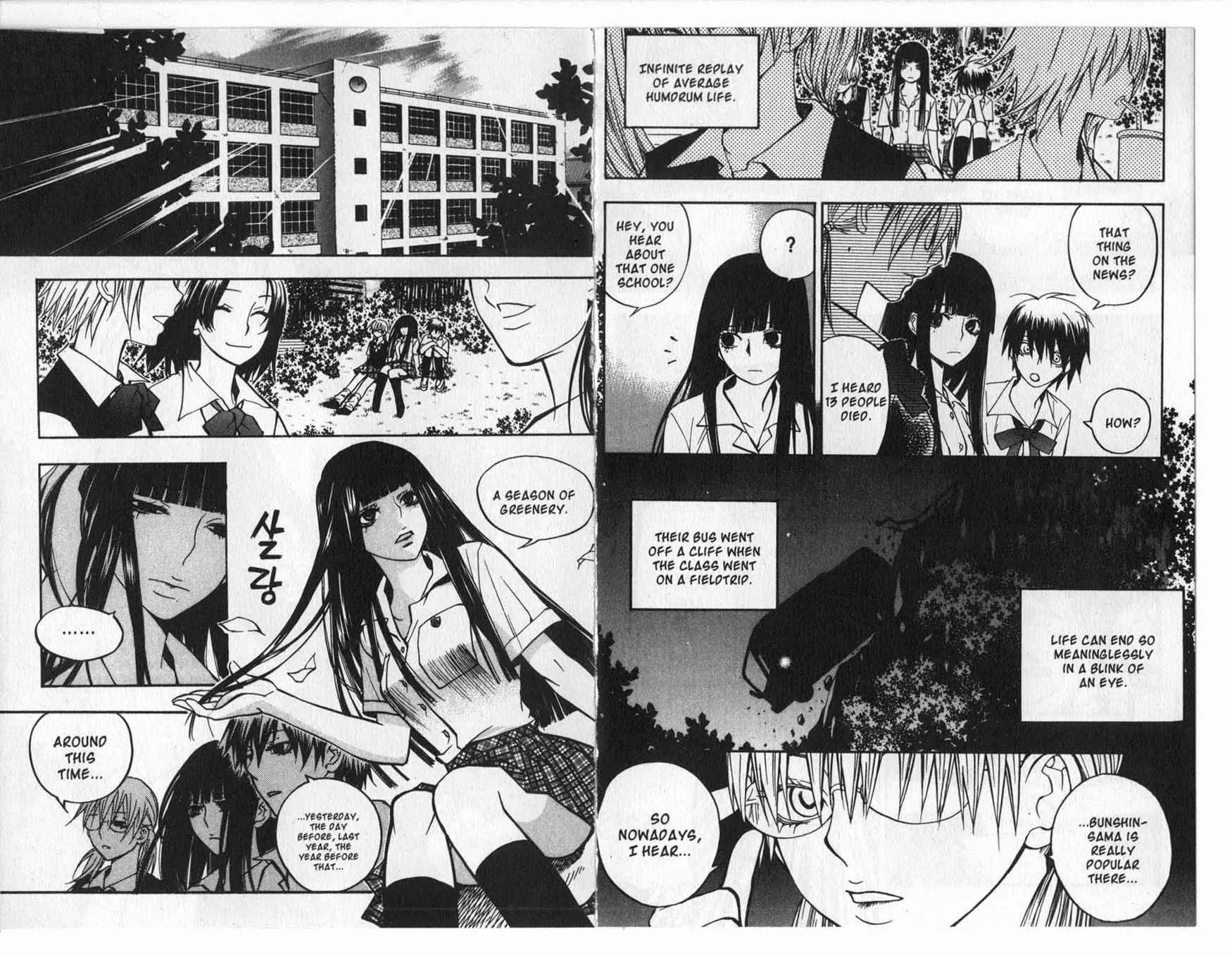 Faerie's Landing Chapter 106.5 page 9 - Vol.17. [Special 4cut Theater] Their Itty-Bitty Stories