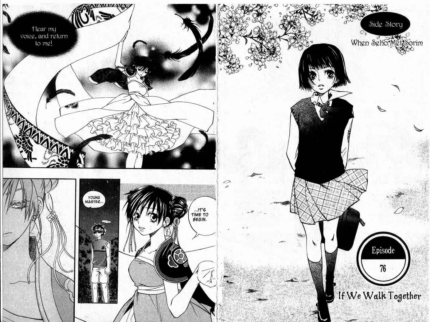 Faerie's Landing Chapter 76 page 1 - Chapter 76: Side Story - Seho and Sorim If We Walk Together