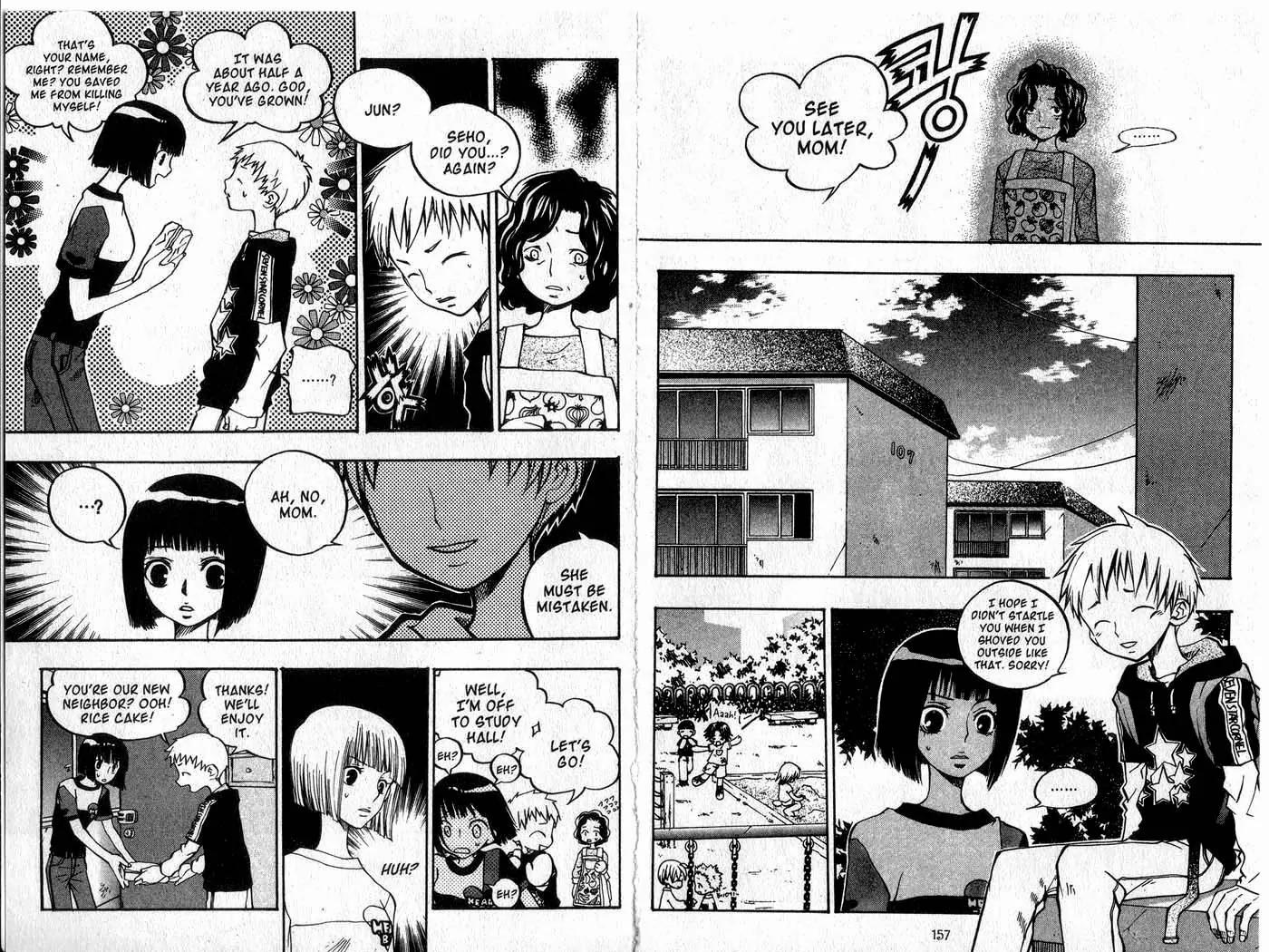 Faerie's Landing Chapter 76 page 11 - Chapter 76: Side Story - Seho and Sorim If We Walk Together