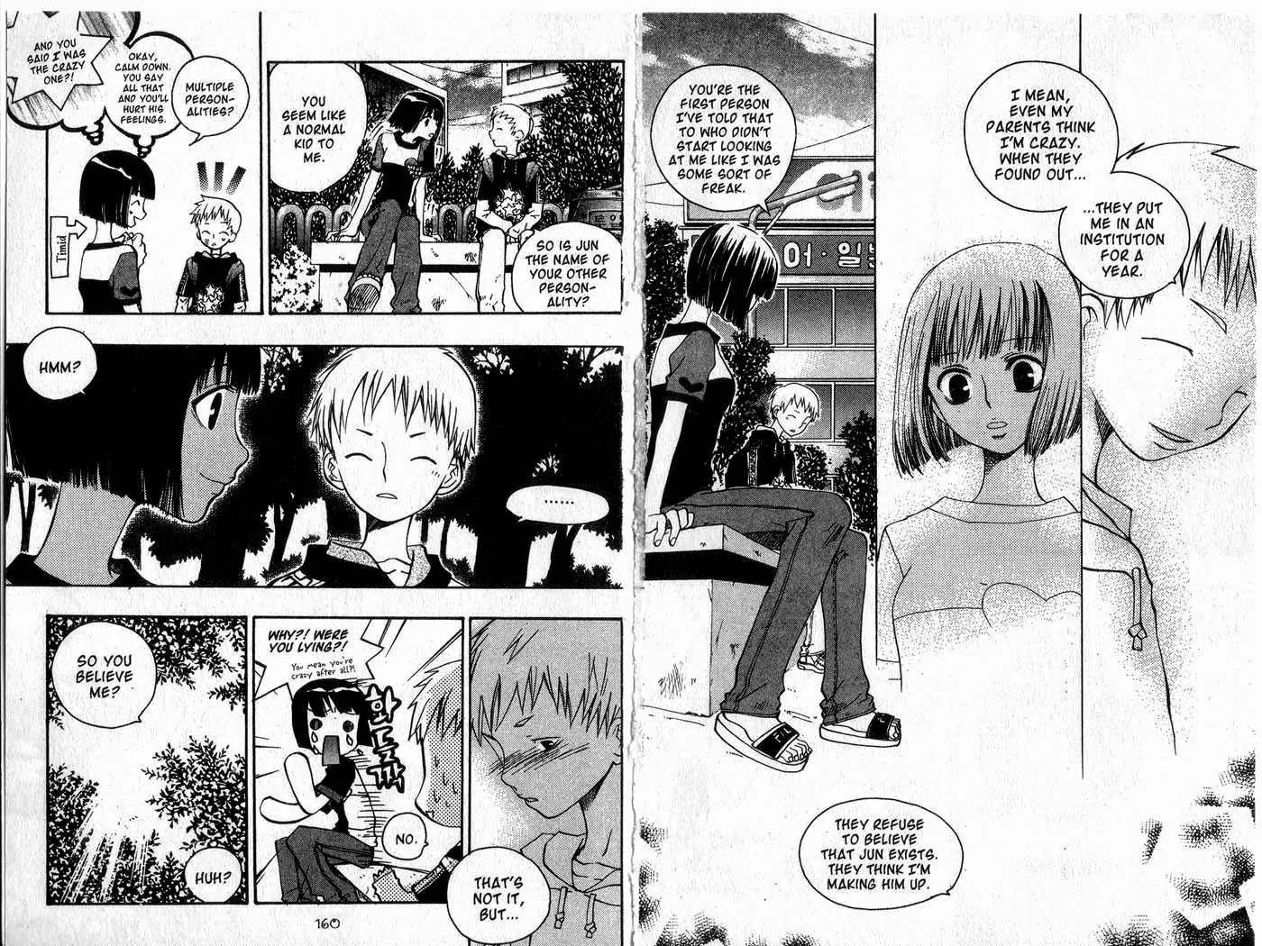 Faerie's Landing Chapter 76 page 13 - Chapter 76: Side Story - Seho and Sorim If We Walk Together