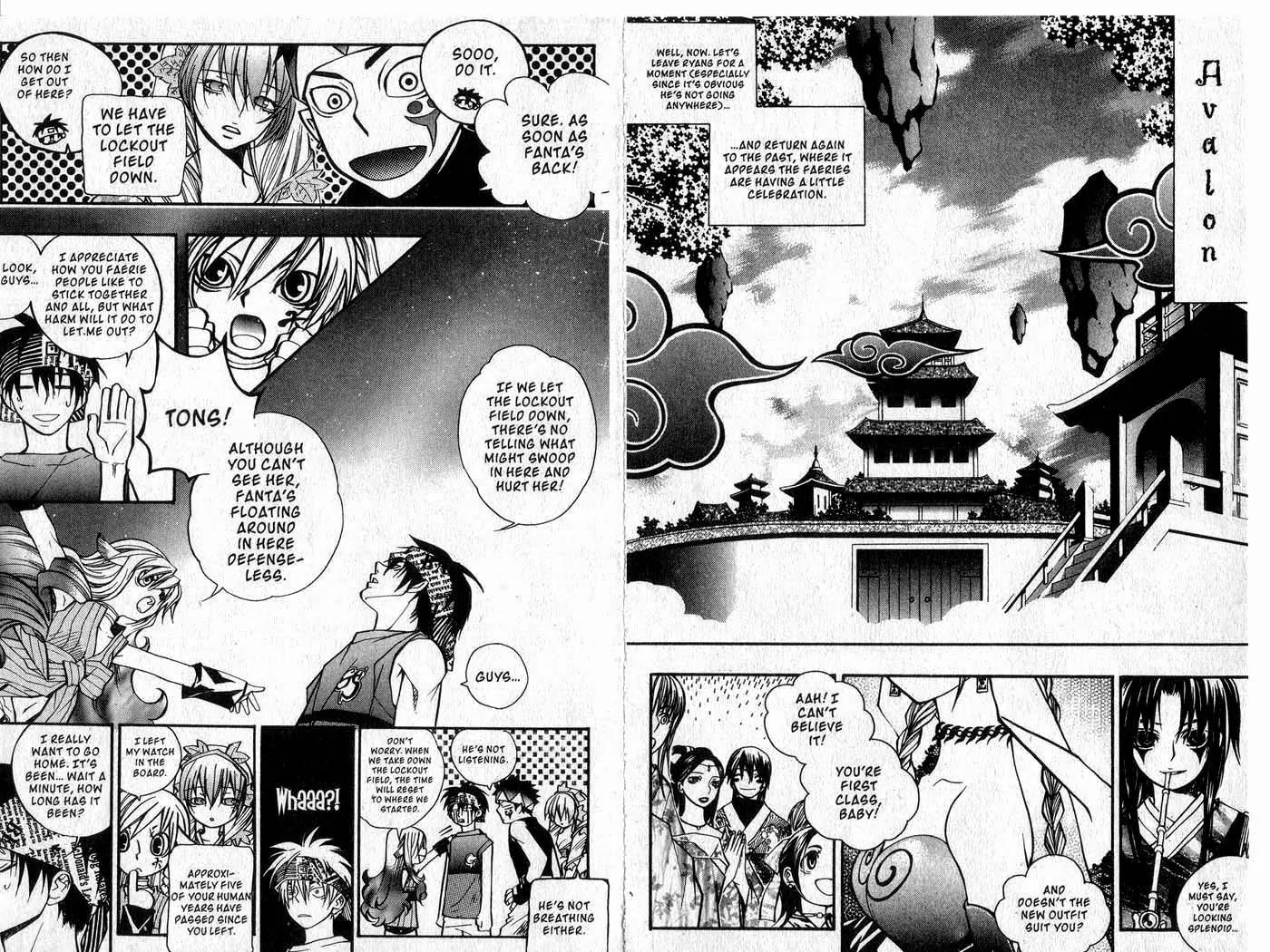 Faerie's Landing Chapter 86.12 page 3 - Chapter 86.12: Siblings