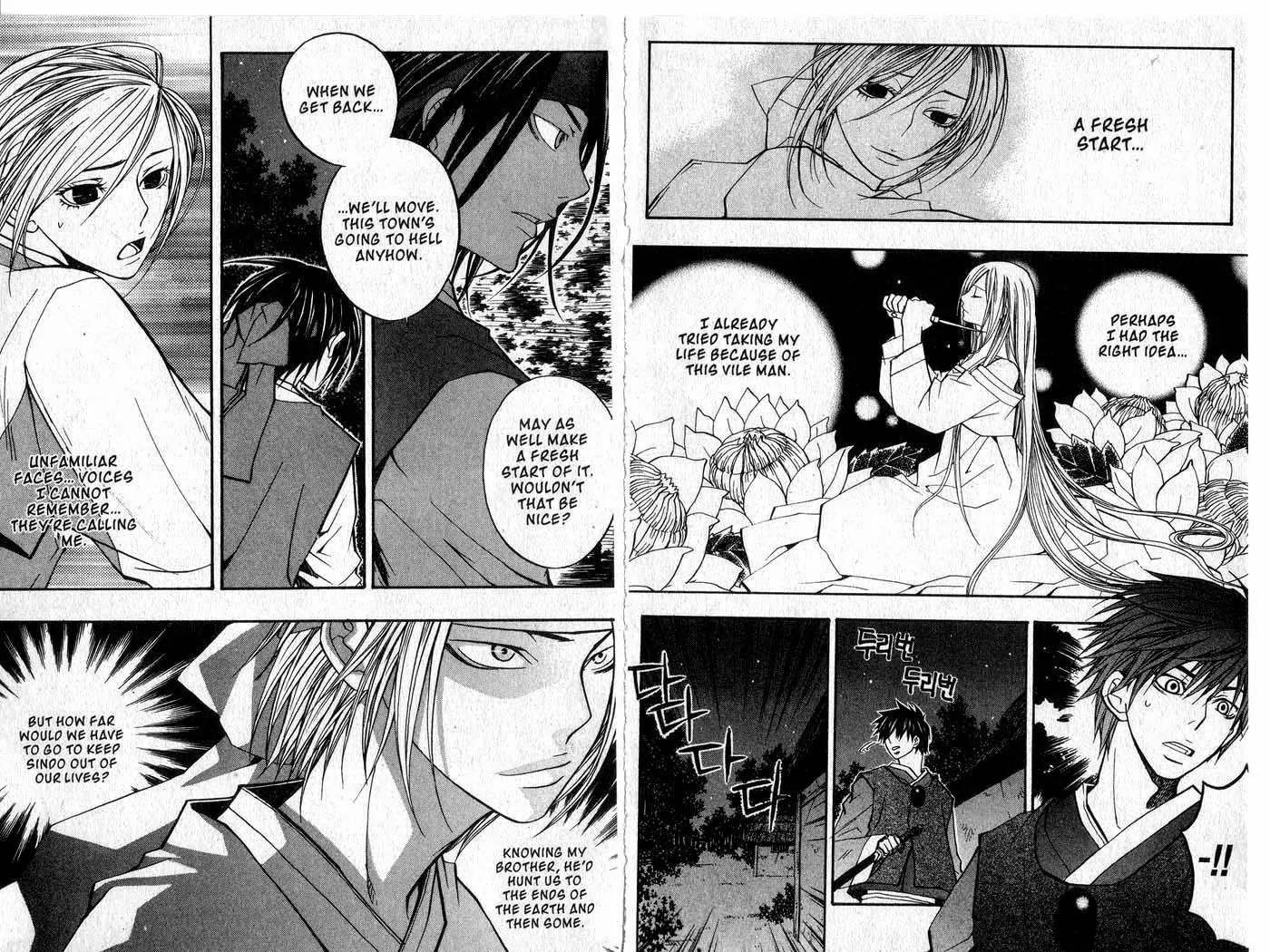 Faerie's Landing Chapter 86.14 page 3 - Chapter 86.14: A Major Midconception