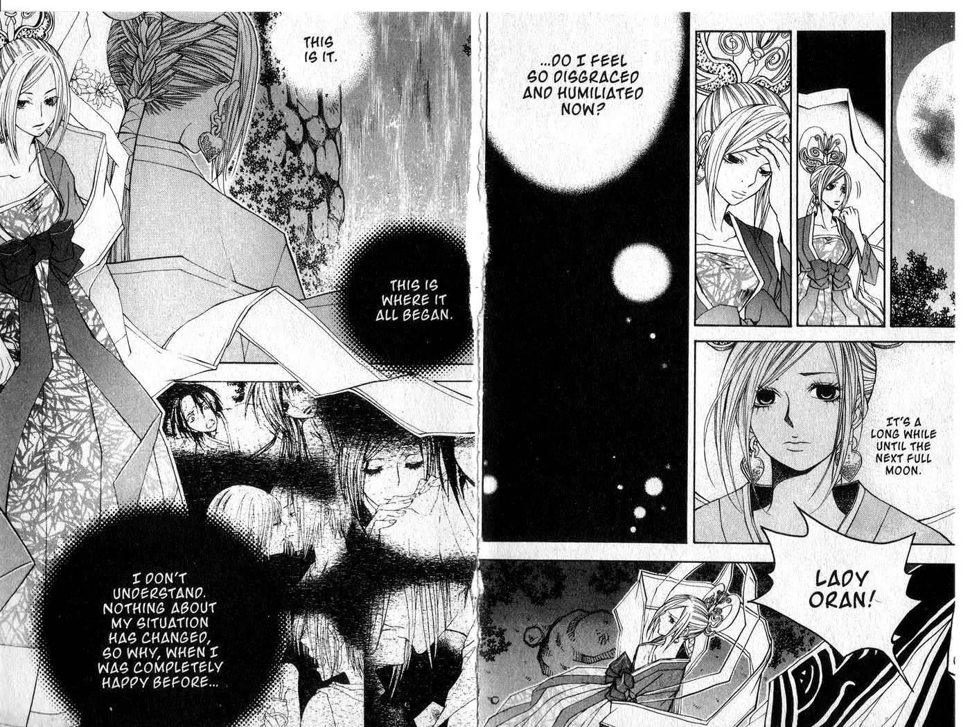 Faerie's Landing Chapter 86.16 page 2 - Chapter 86.16: Condition