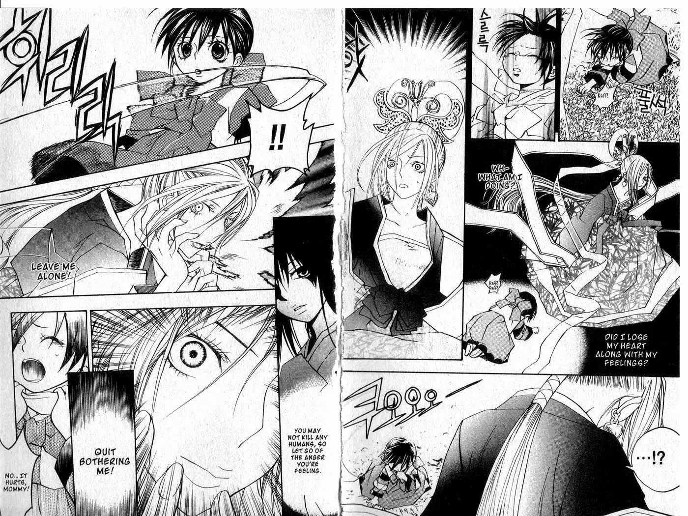Faerie's Landing Chapter 86.16 page 8 - Chapter 86.16: Condition