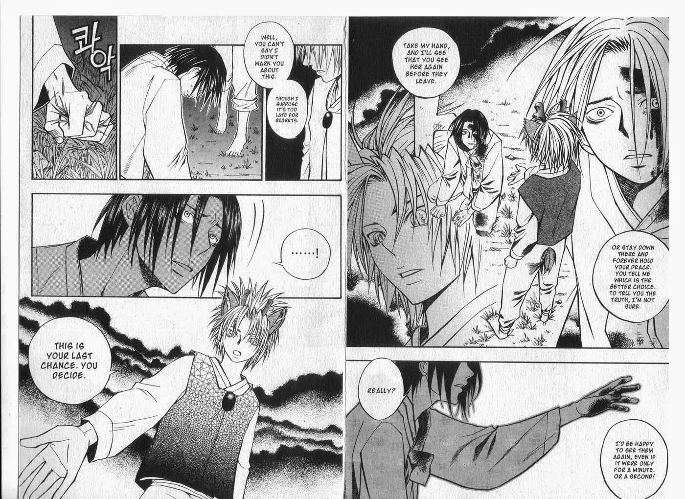 Faerie's Landing Chapter 86.20 page 15 - Chapter 86.20: Decision