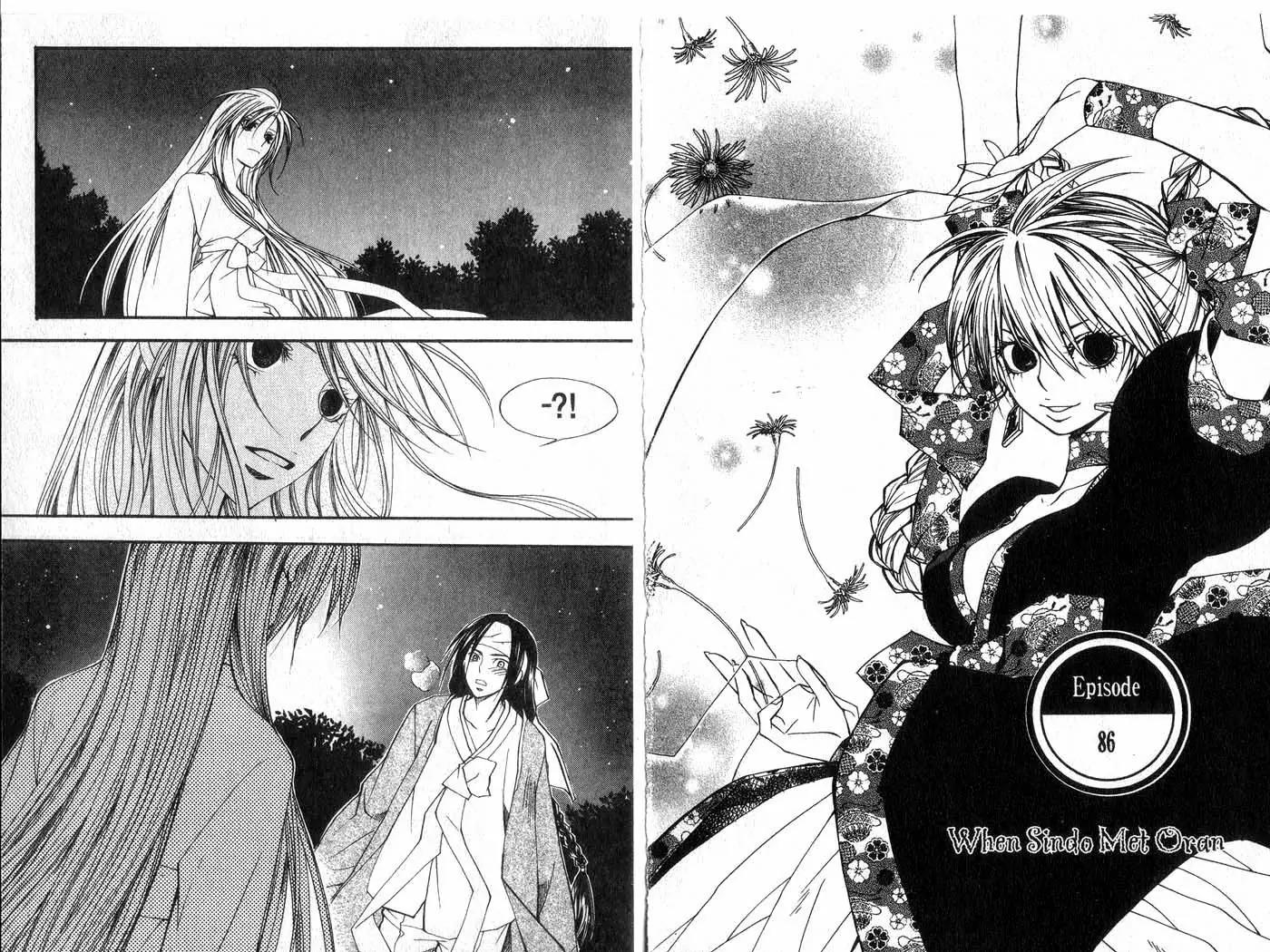 Faerie's Landing Chapter 86.3 page 1 - Chapter 86.3: When Sindo Met Oran