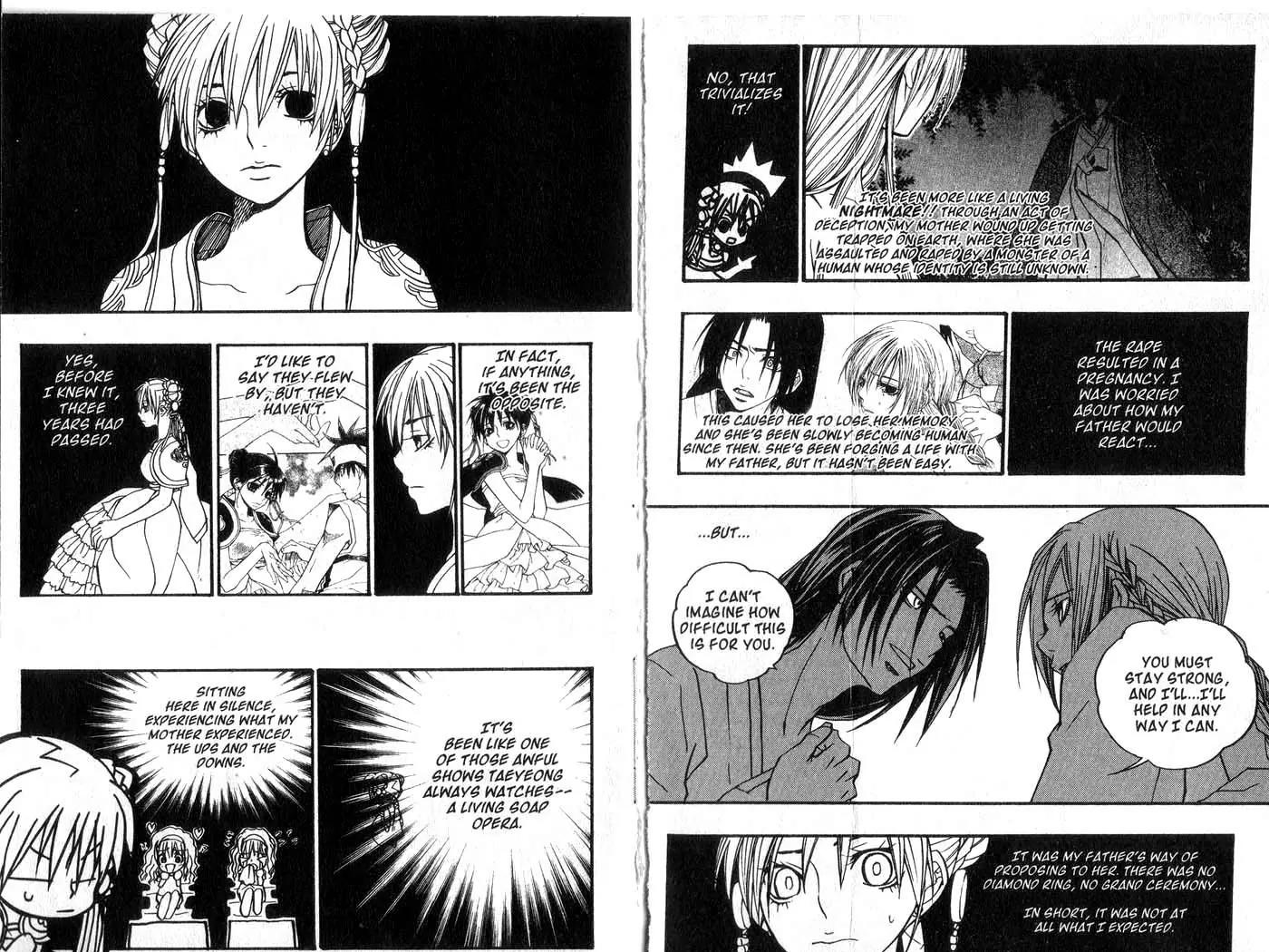 Faerie's Landing Chapter 86.6 page 8 - Chapter 86.6: Qualification