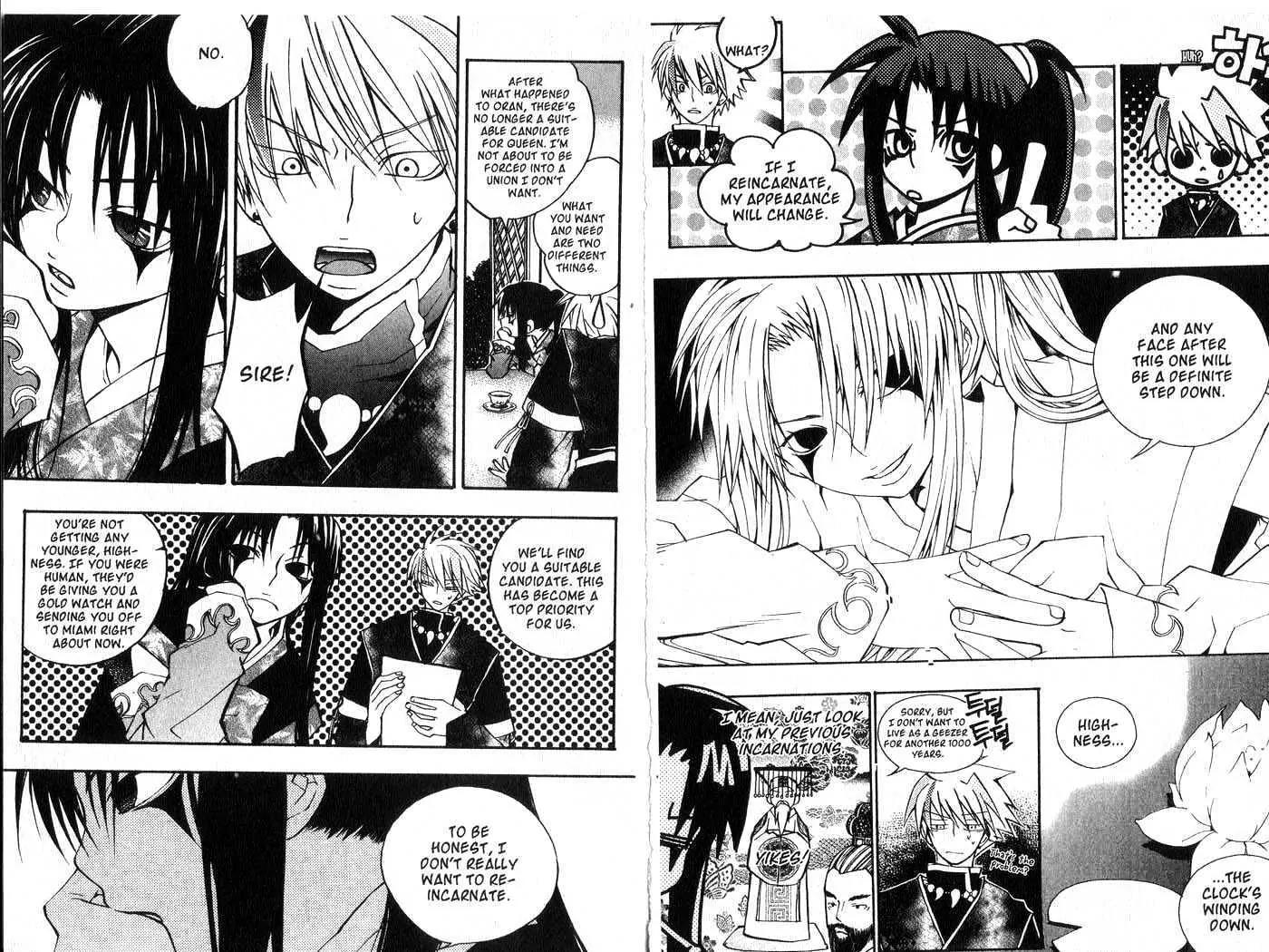 Faerie's Landing Chapter 86.9 page 12 - Chapter 86.9: A Night of Naughtiness