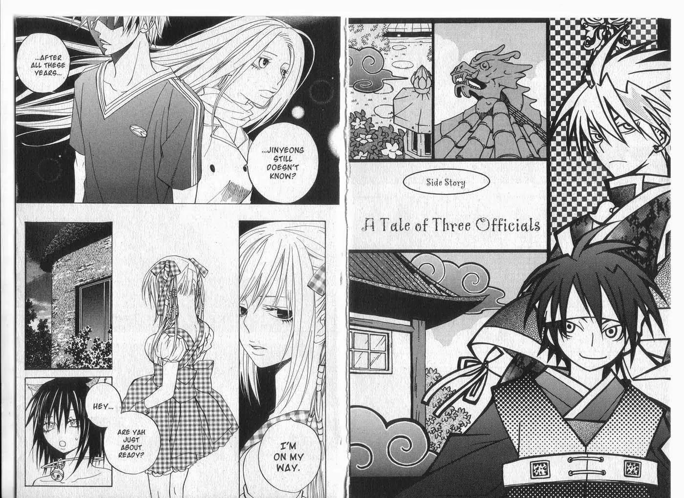 Faerie's Landing Chapter 92.5 page 1 - Vol.15. [Side Story] A Tale of Three Officials