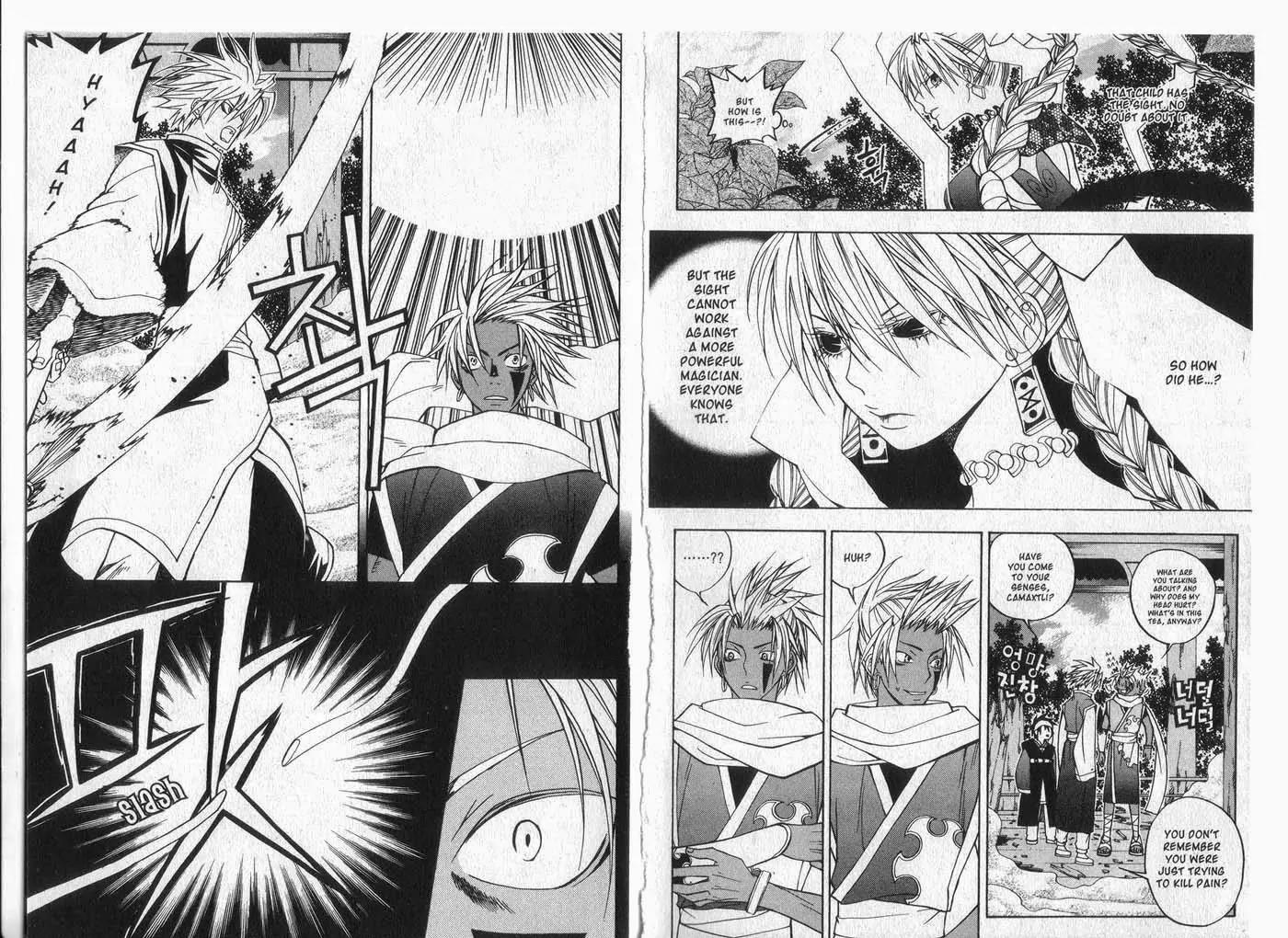 Faerie's Landing Chapter 92.5 page 12 - Vol.15. [Side Story] A Tale of Three Officials