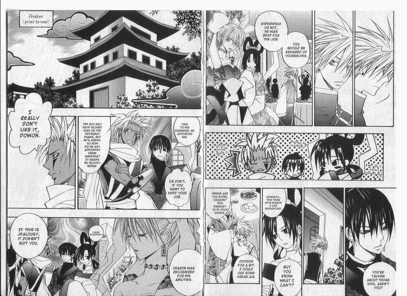 Faerie's Landing Chapter 92.5 page 2 - Vol.15. [Side Story] A Tale of Three Officials