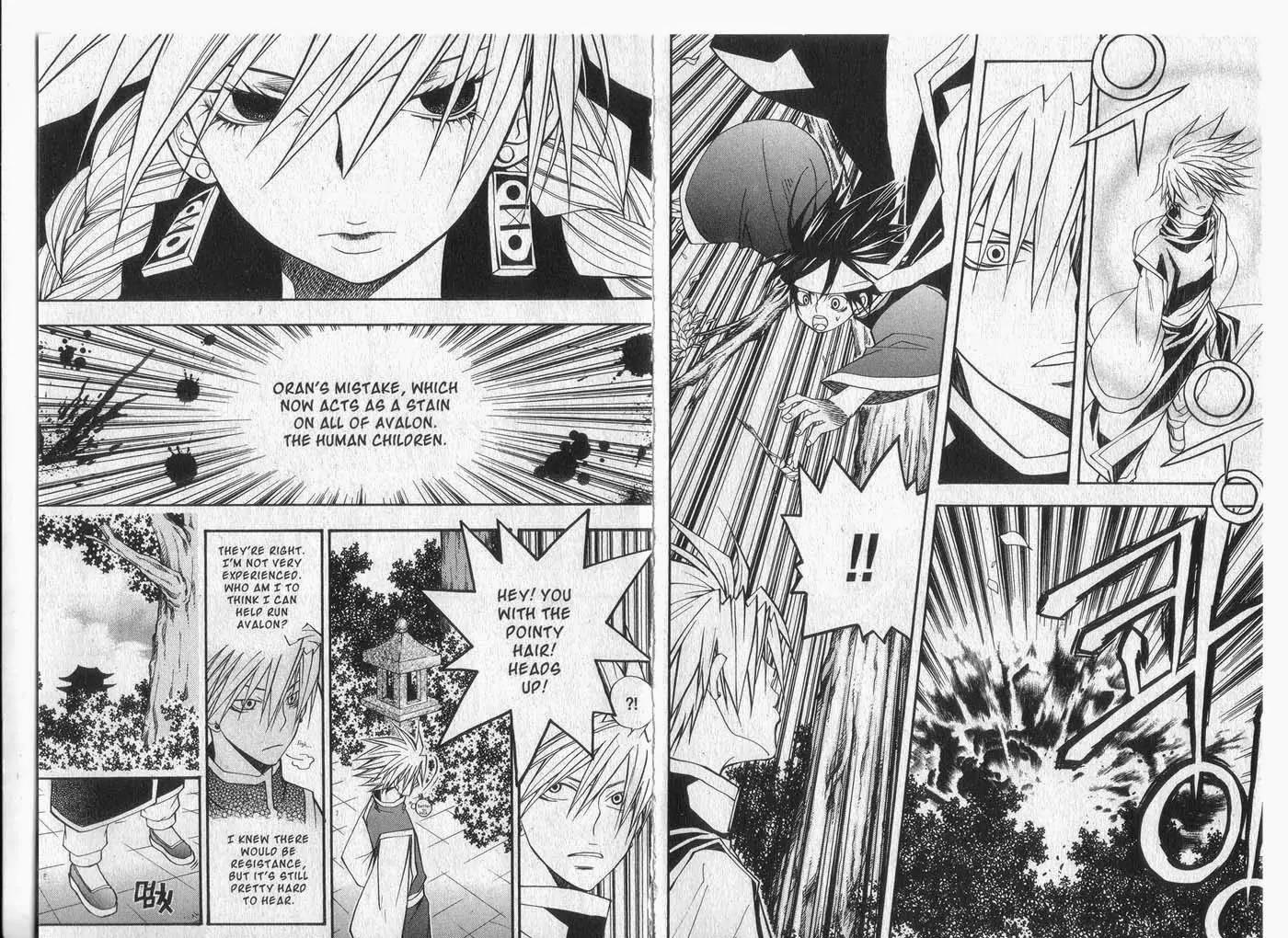 Faerie's Landing Chapter 92.5 page 3 - Vol.15. [Side Story] A Tale of Three Officials