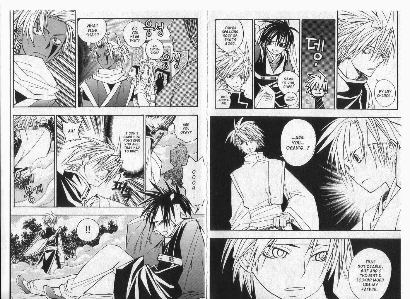 Faerie's Landing Chapter 92.5 page 4 - Vol.15. [Side Story] A Tale of Three Officials