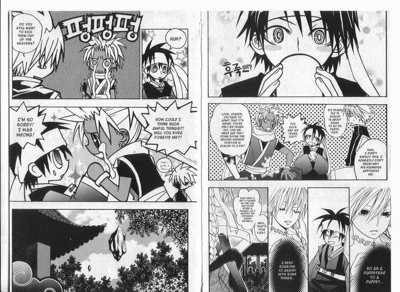 Faerie's Landing Chapter 92.5 page 7 - Vol.15. [Side Story] A Tale of Three Officials