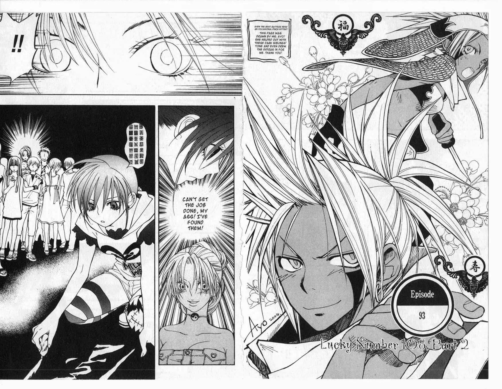 Faerie's Landing Chapter 93.2 page 1 - Chapter 93.2: Lucky Number 108, Part 2