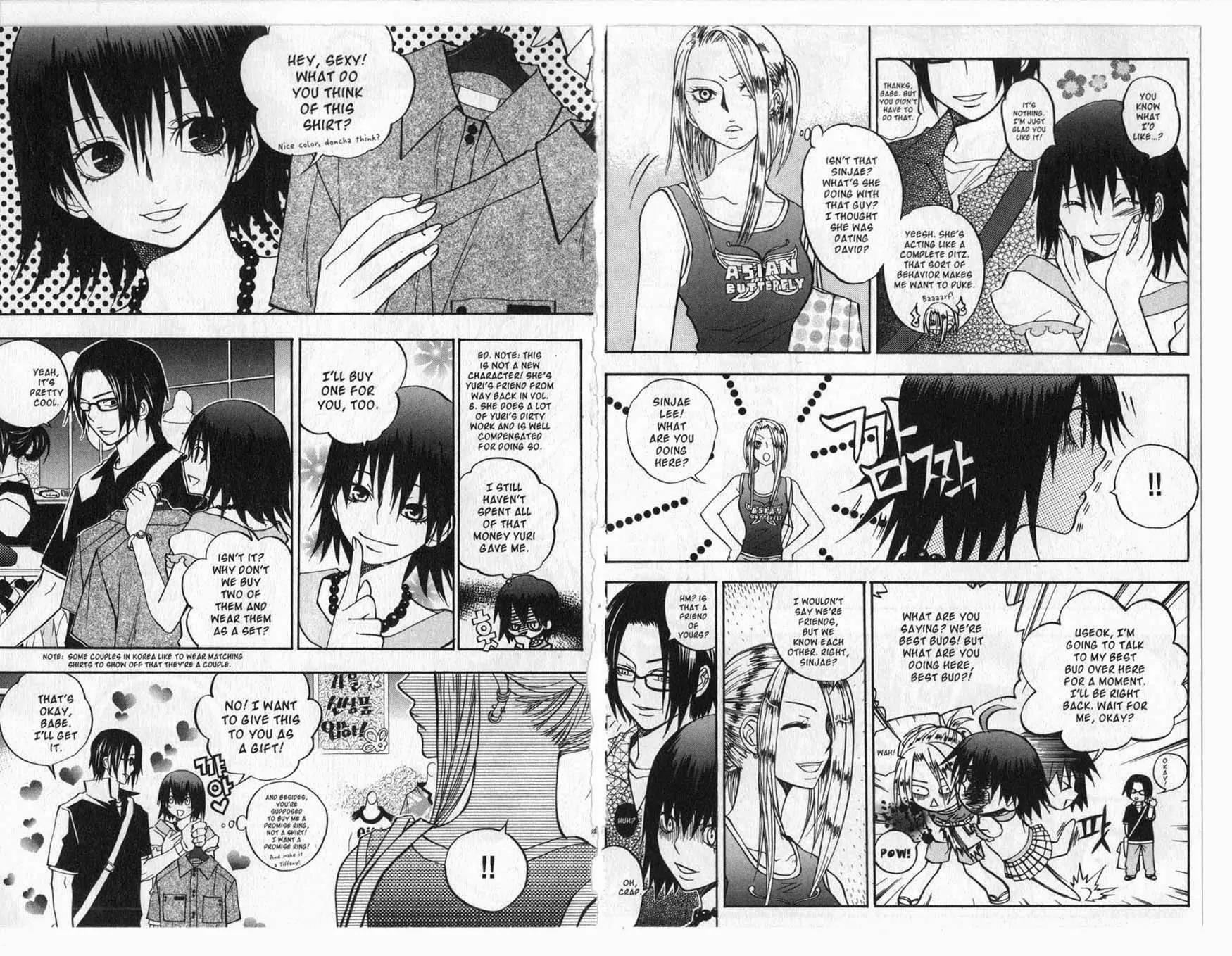 Faerie's Landing Chapter 93.2 page 2 - Chapter 93.2: Lucky Number 108, Part 2