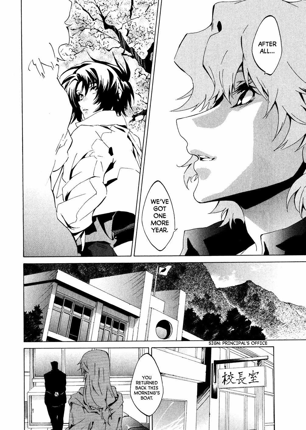 Fafner in the Azure - Dead Aggressor Chapter 1 page 25 - Chapter 1: Beginning (Paradise)