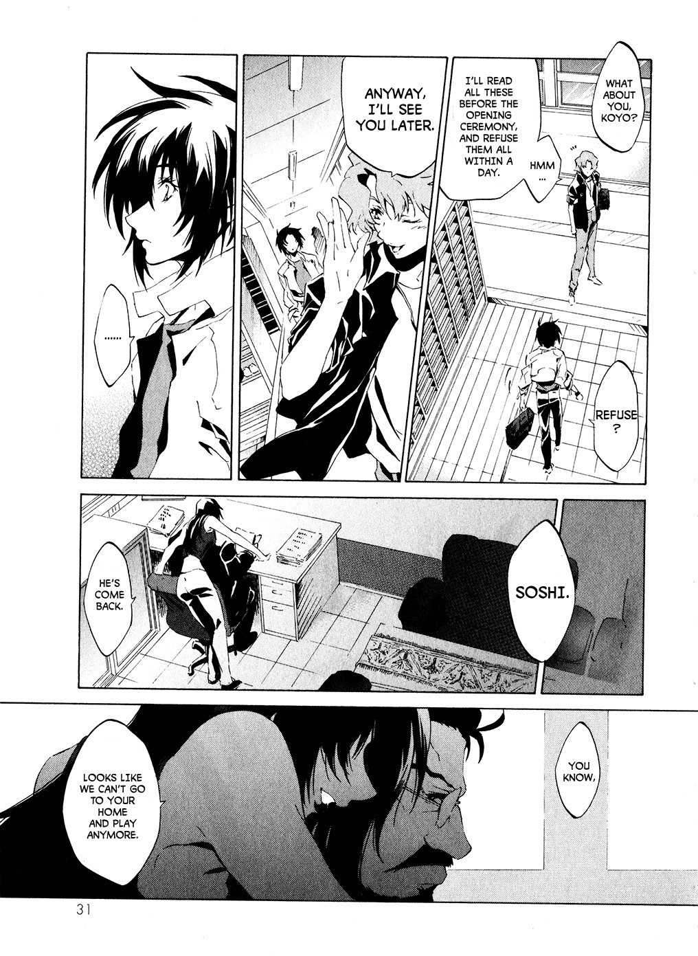 Fafner in the Azure - Dead Aggressor Chapter 1 page 28 - Chapter 1: Beginning (Paradise)