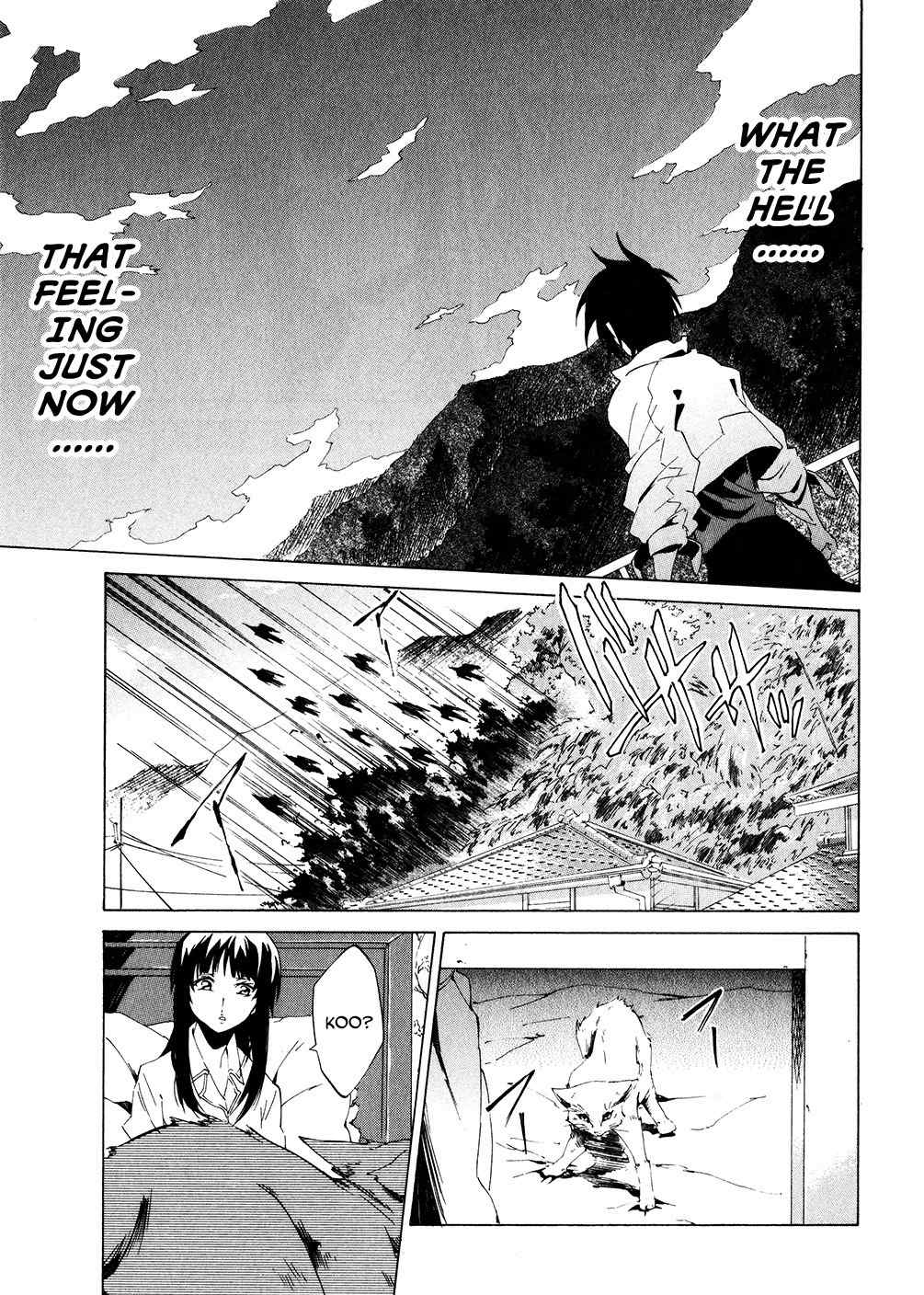 Fafner in the Azure - Dead Aggressor Chapter 1 page 32 - Chapter 1: Beginning (Paradise)