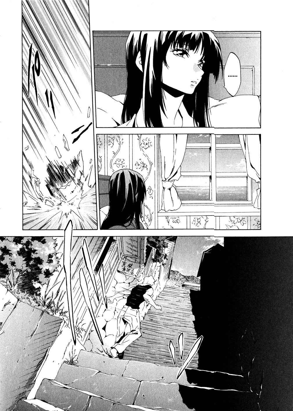 Fafner in the Azure - Dead Aggressor Chapter 1 page 33 - Chapter 1: Beginning (Paradise)