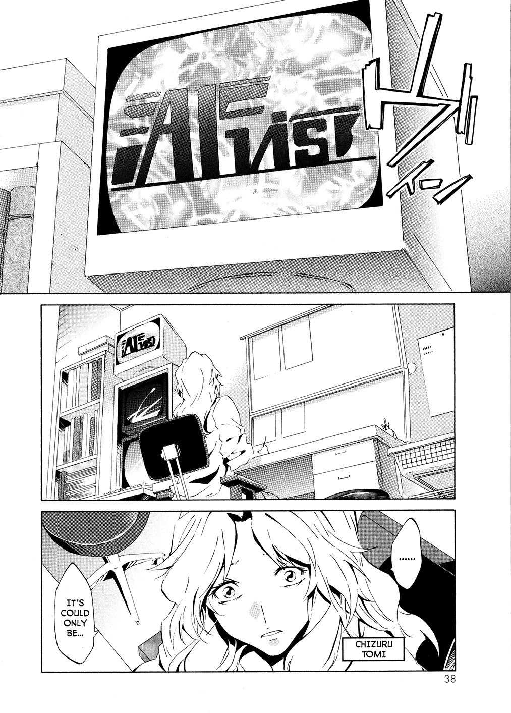 Fafner in the Azure - Dead Aggressor Chapter 1 page 35 - Chapter 1: Beginning (Paradise)