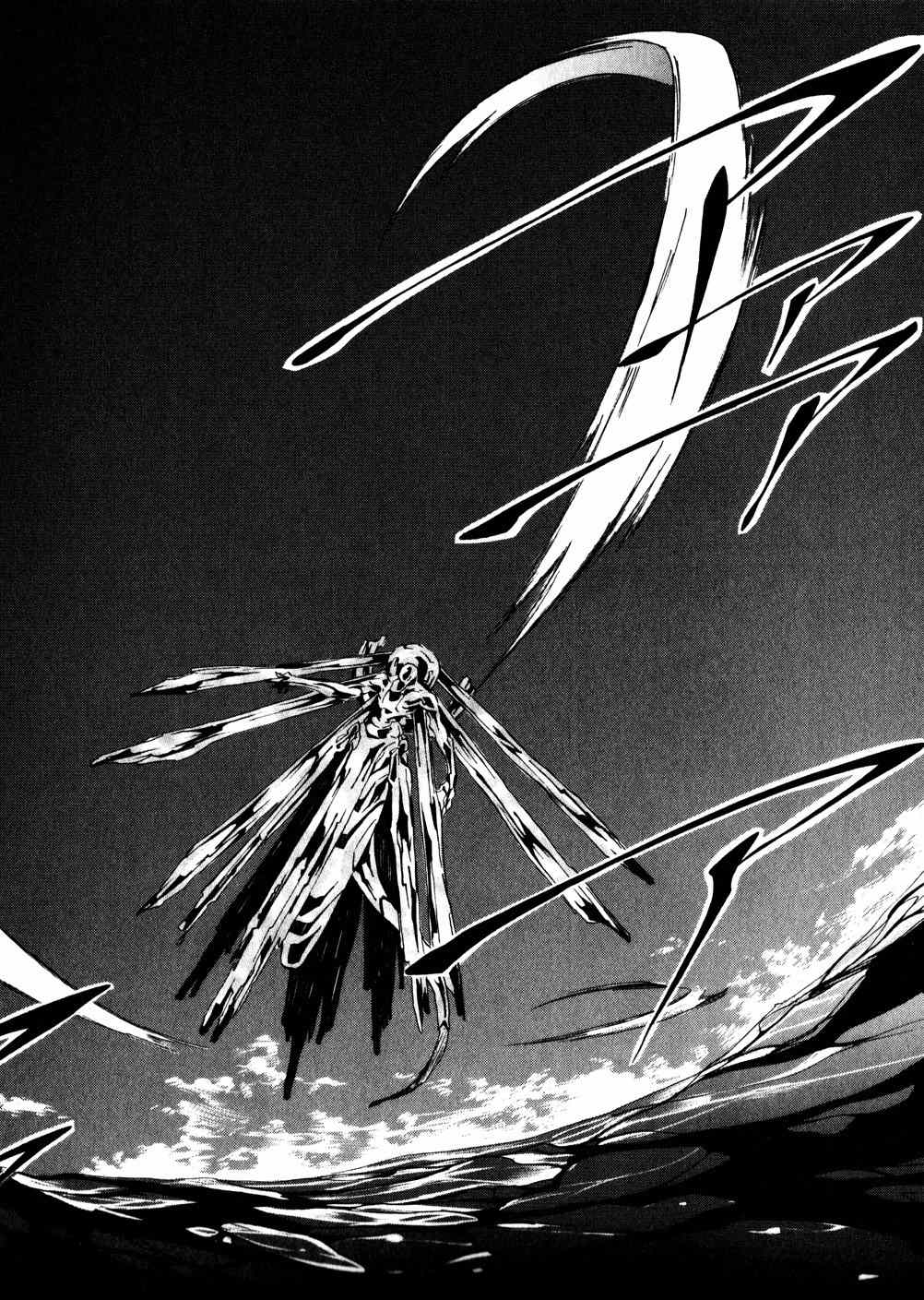 Fafner in the Azure - Dead Aggressor Chapter 2 page 16 - Chapter 2