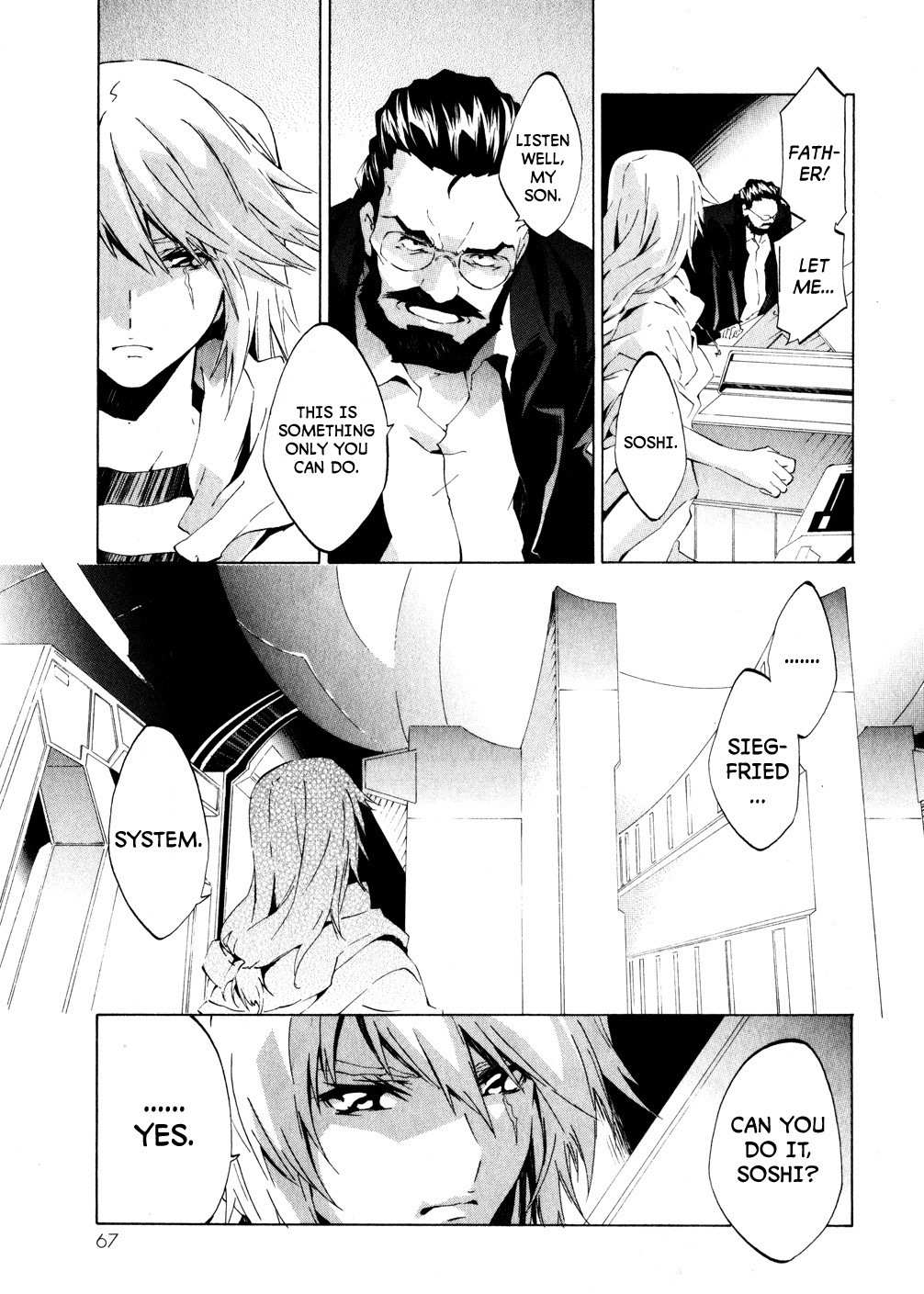 Fafner in the Azure - Dead Aggressor Chapter 2 page 23 - Chapter 2