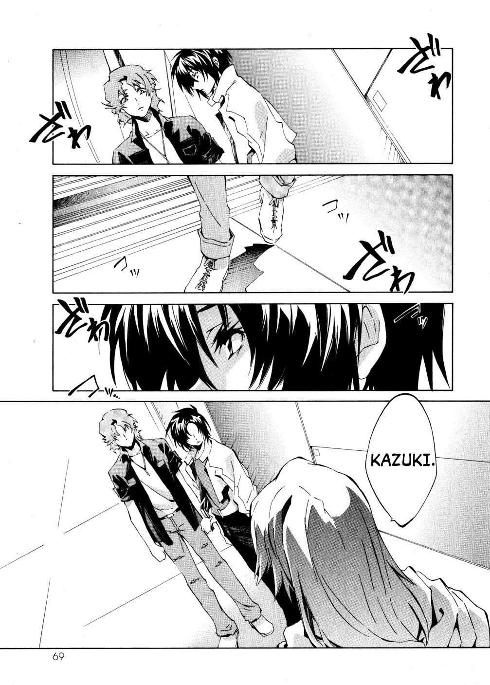 Fafner in the Azure - Dead Aggressor Chapter 2 page 25 - Chapter 2