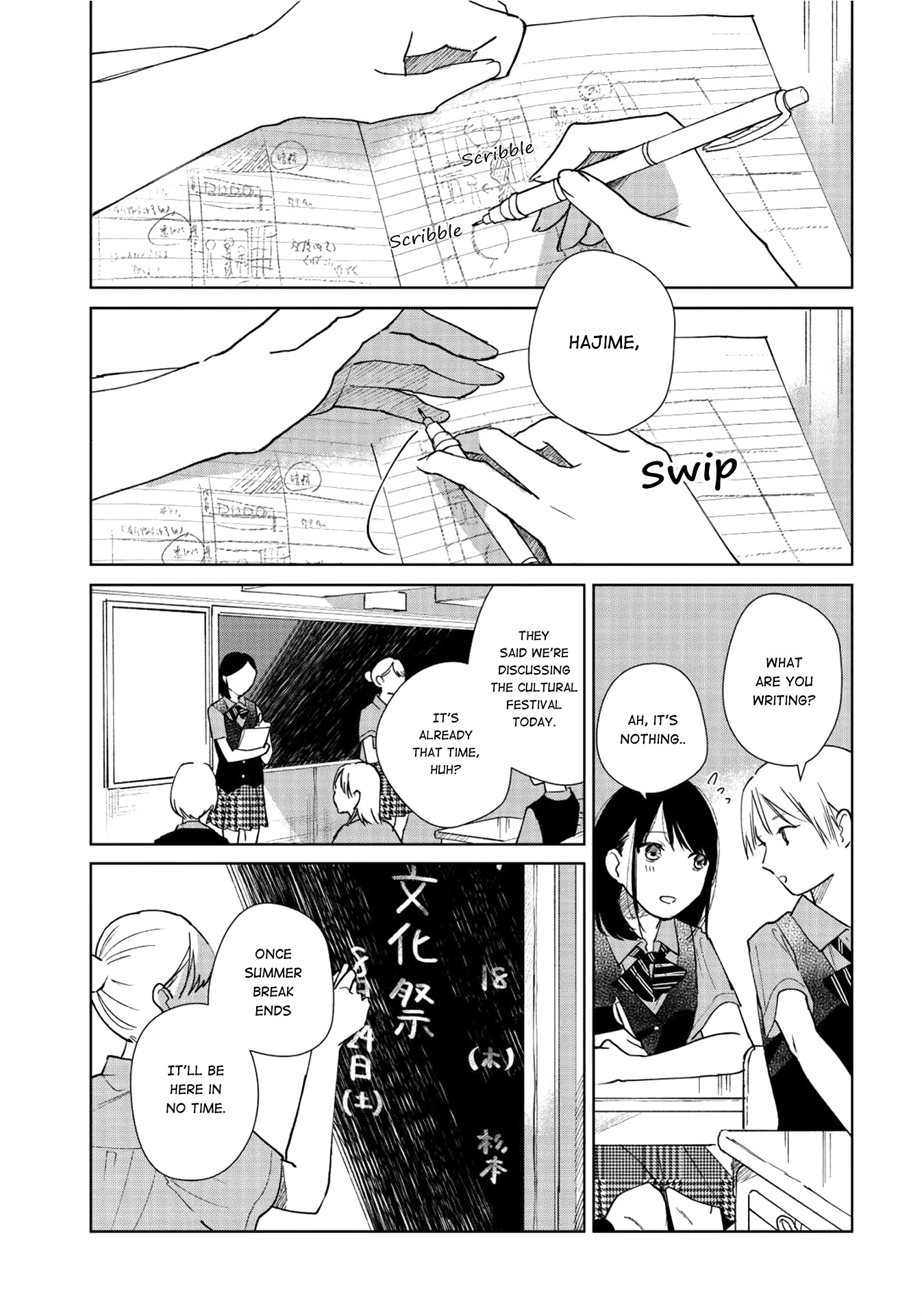 Fainda goshi no ano ko Chapter 1 page 6 - Chapter 1