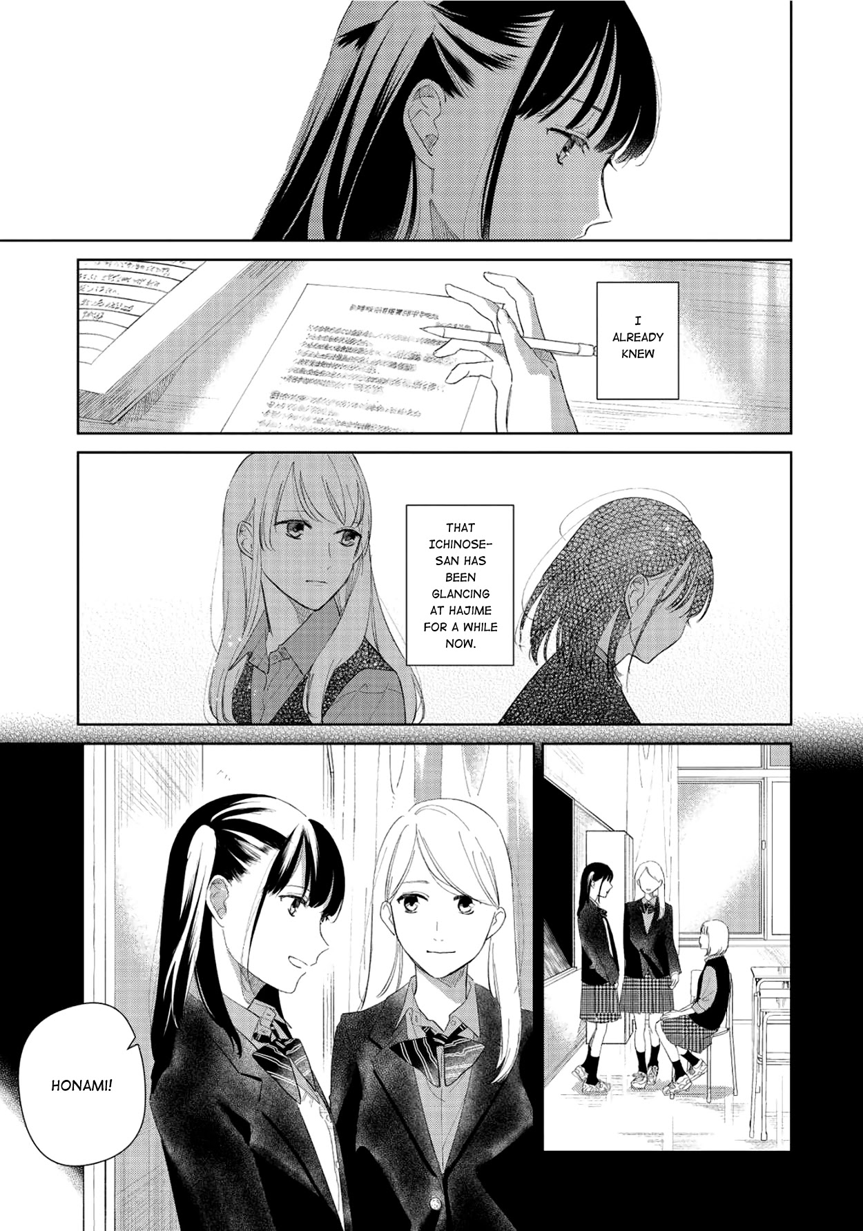 Fainda goshi no ano ko Chapter 3 page 3 - Chapter 3