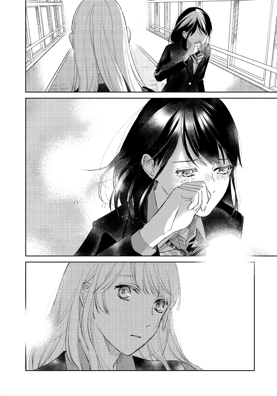 Fainda goshi no ano ko Chapter 6 page 11 - Chapter 6