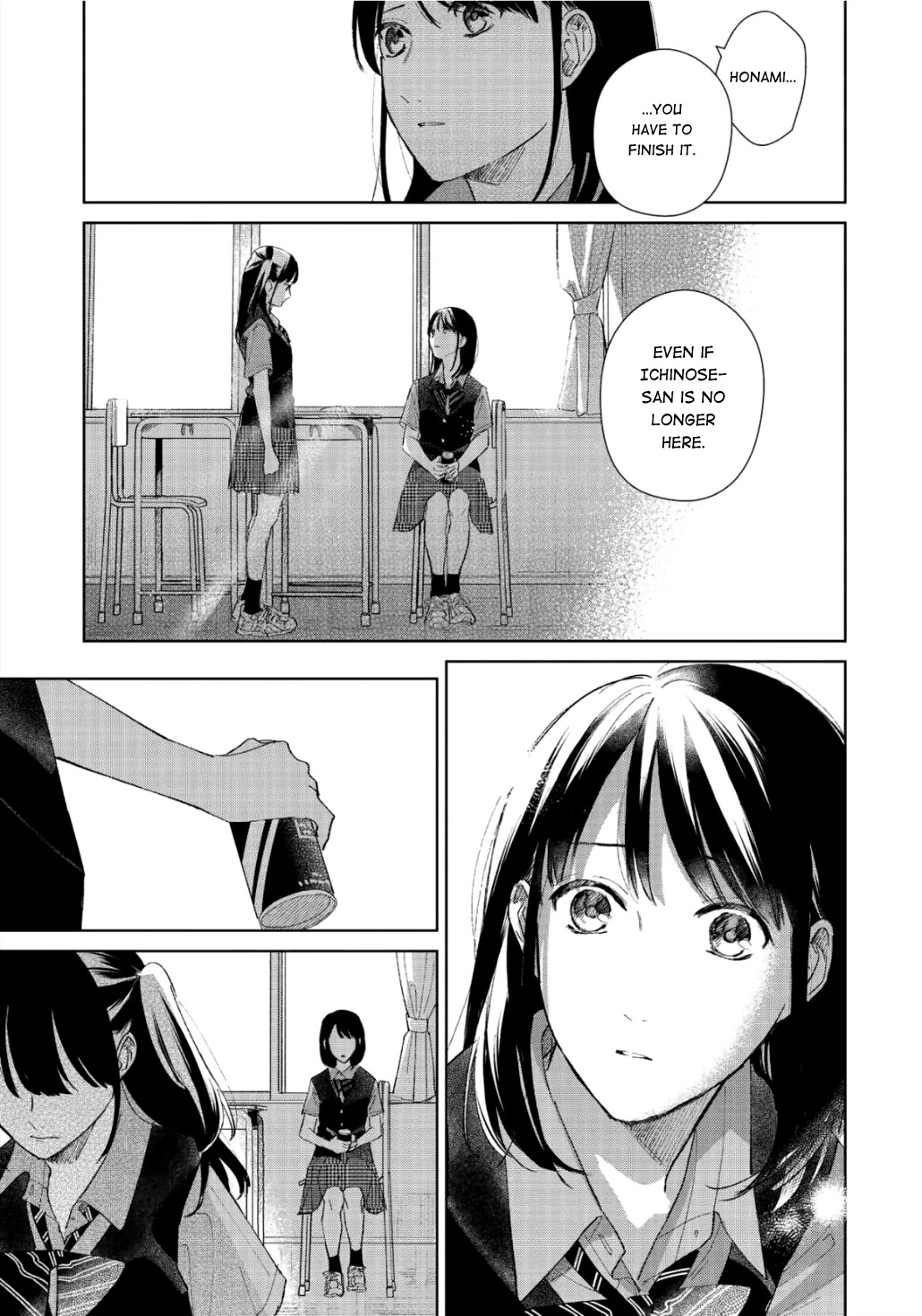 Fainda goshi no ano ko Chapter 7 page 22 - Chapter 7