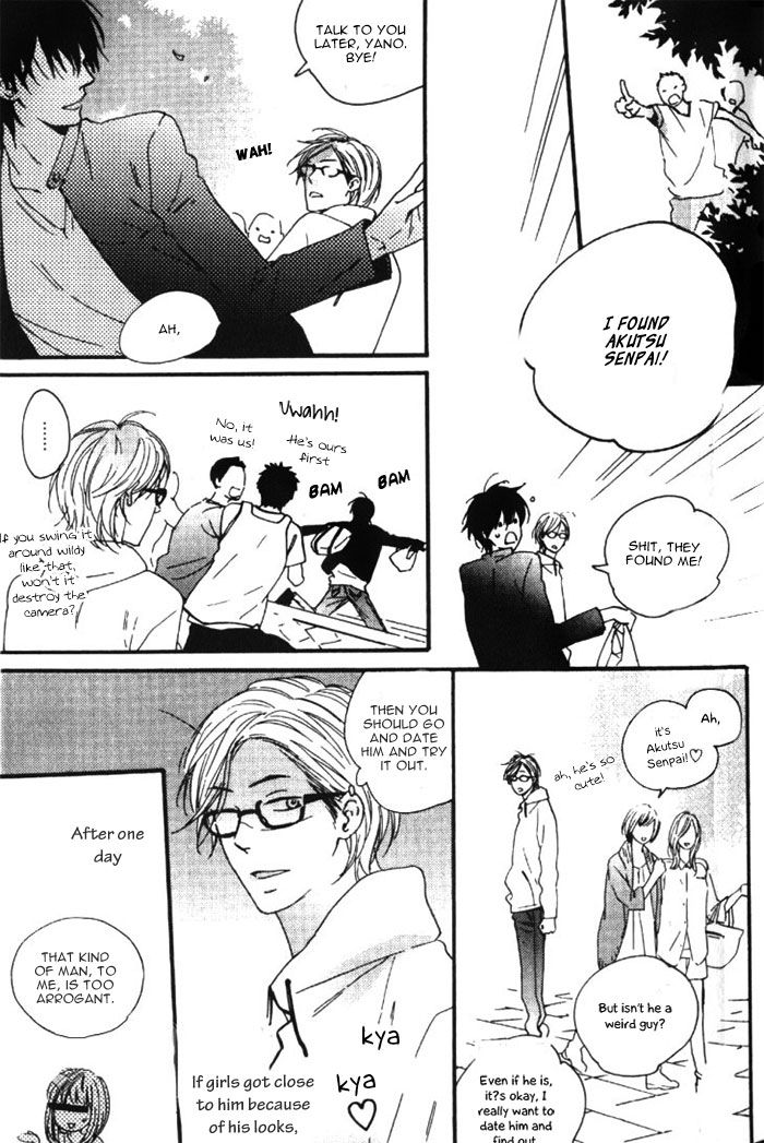 Fair Bianca Chapter 1 page 16 - Chapter 1