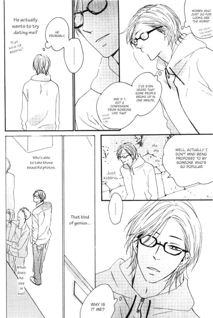 Fair Bianca Chapter 1 page 17 - Chapter 1