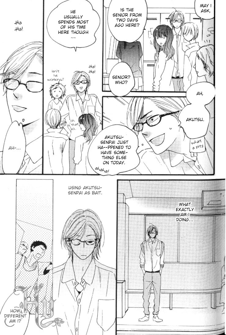 Fair Bianca Chapter 2 page 13 - Chapter 2