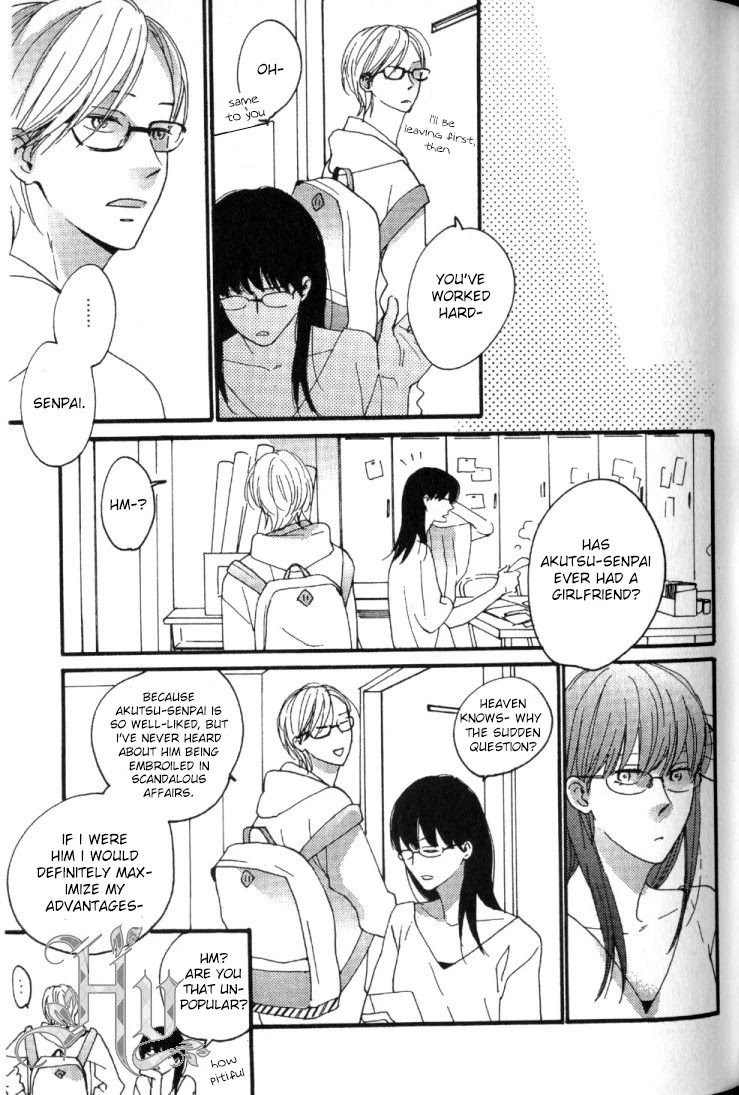 Fair Bianca Chapter 2 page 15 - Chapter 2