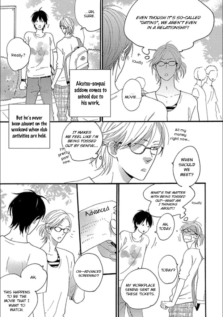 Fair Bianca Chapter 4 page 6 - Chapter 4