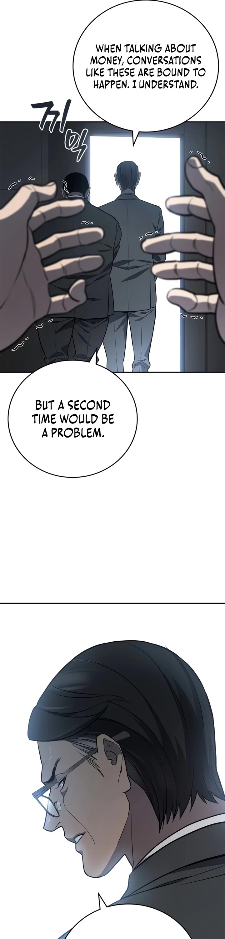 Fair Trade Commission Chapter 1 page 22 - Chapter 1