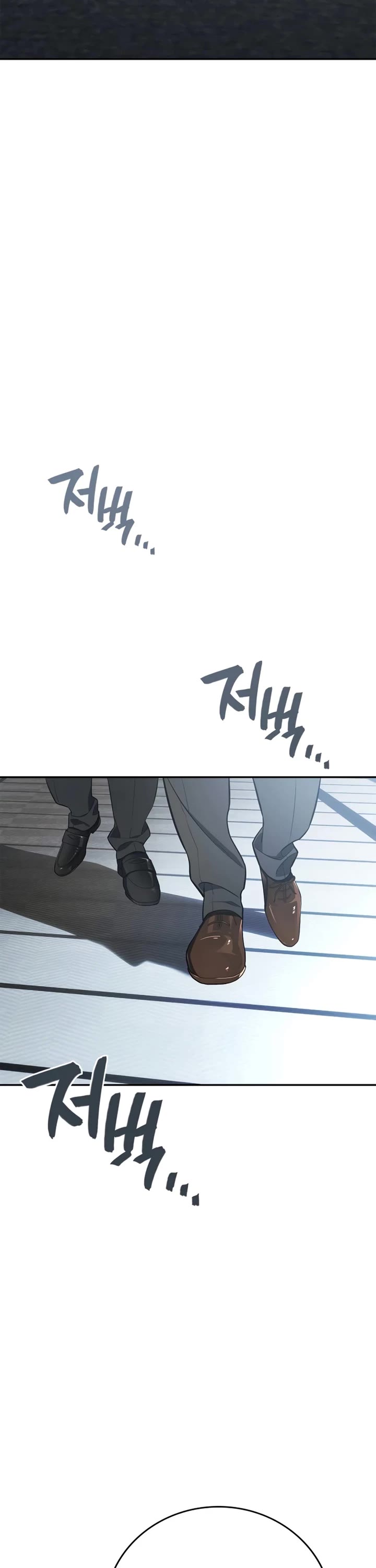 Fair Trade Commission Chapter 1 page 24 - Chapter 1