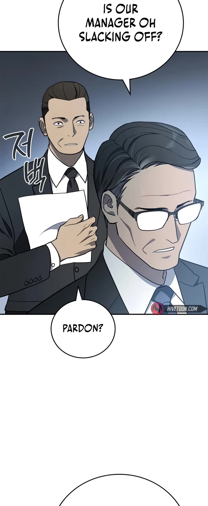 Fair Trade Commission Chapter 1 page 25 - Chapter 1