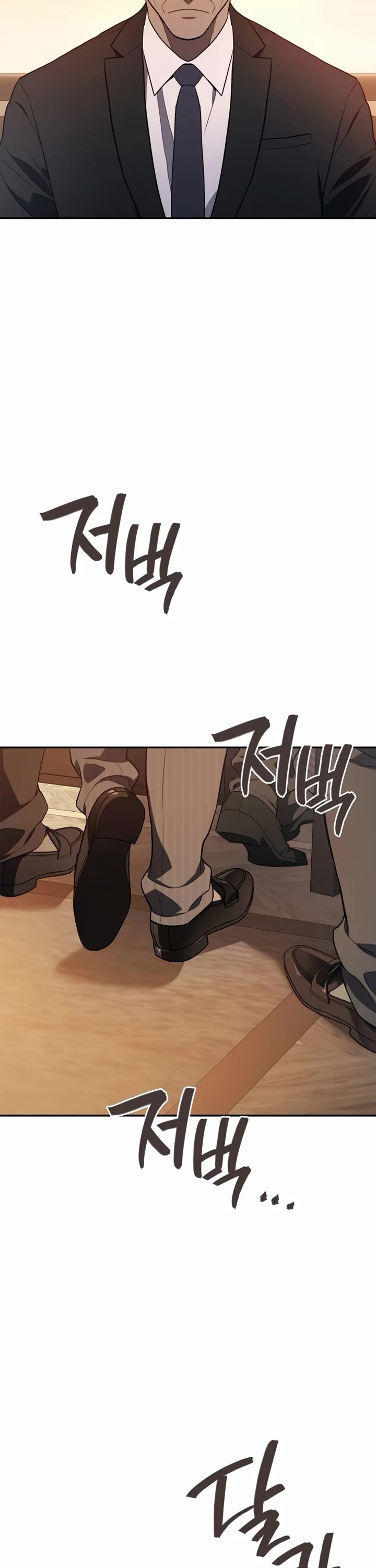 Fair Trade Commission Chapter 1 page 42 - Chapter 1