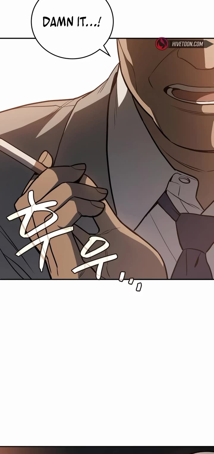 Fair Trade Commission Chapter 1 page 44 - Chapter 1