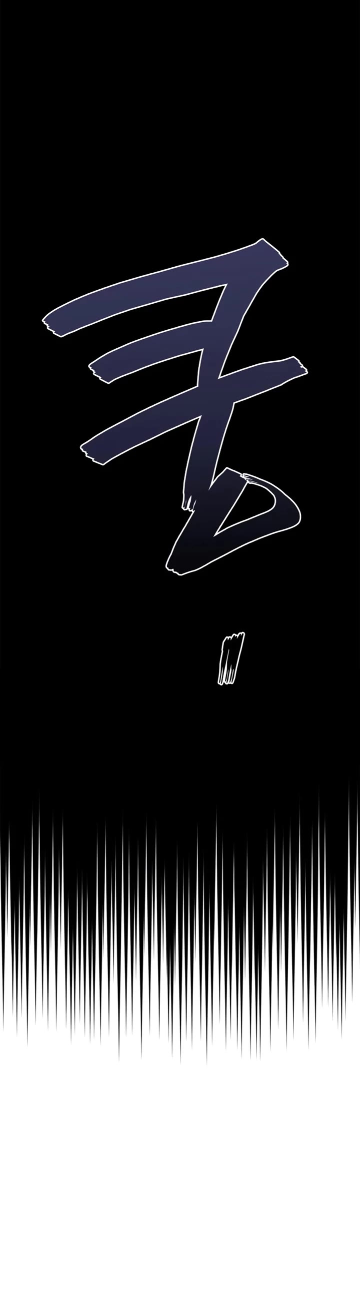 Fair Trade Commission Chapter 1 page 57 - Chapter 1