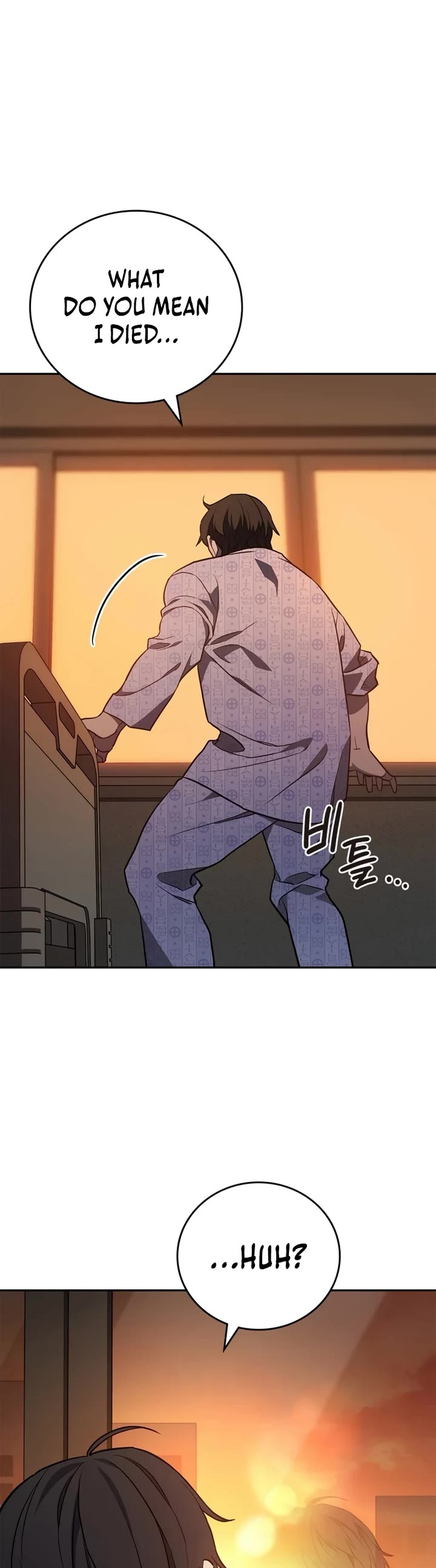Fair Trade Commission Chapter 1 page 84 - Chapter 1